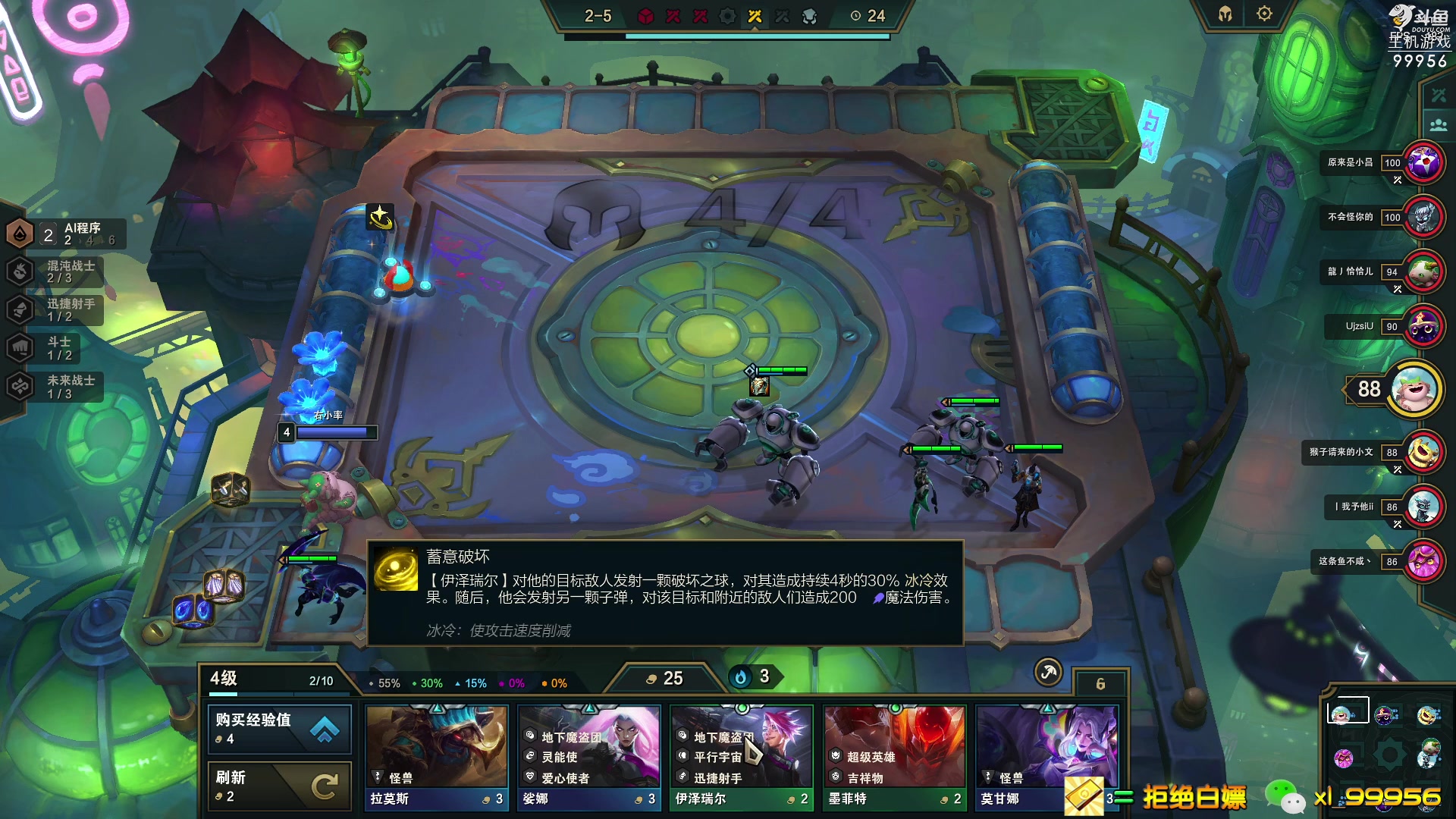 【2023-04-15 10点场】泫漓：勤能补拙 非酋无解