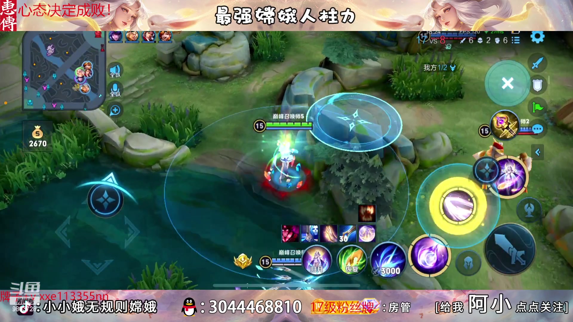 【2023-04-14 21点场】小小娥1：真诸神之夜！