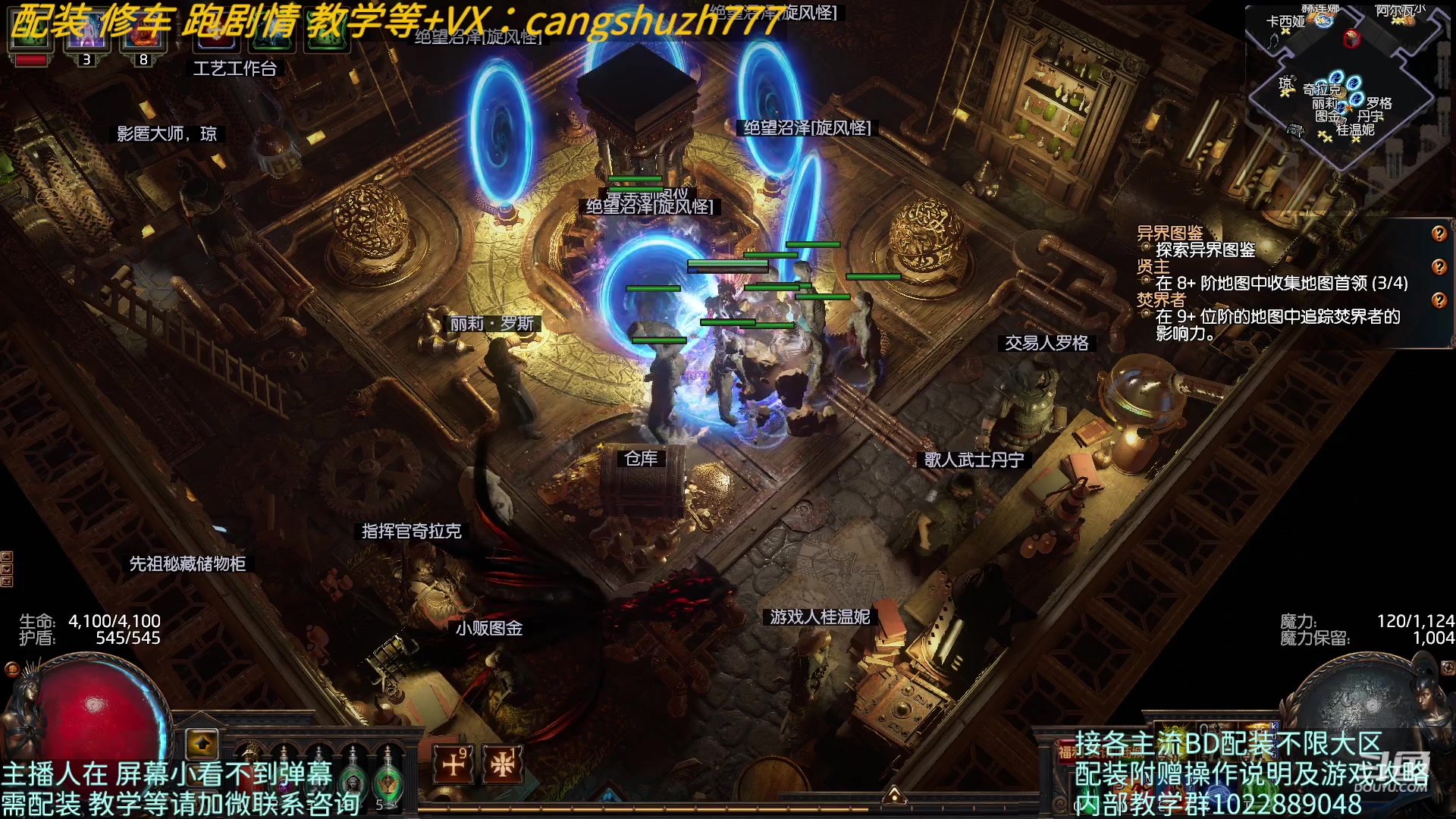【2023-04-15 11点场】仓鼠召唤：主攻召唤 赛季最强BD专业配装