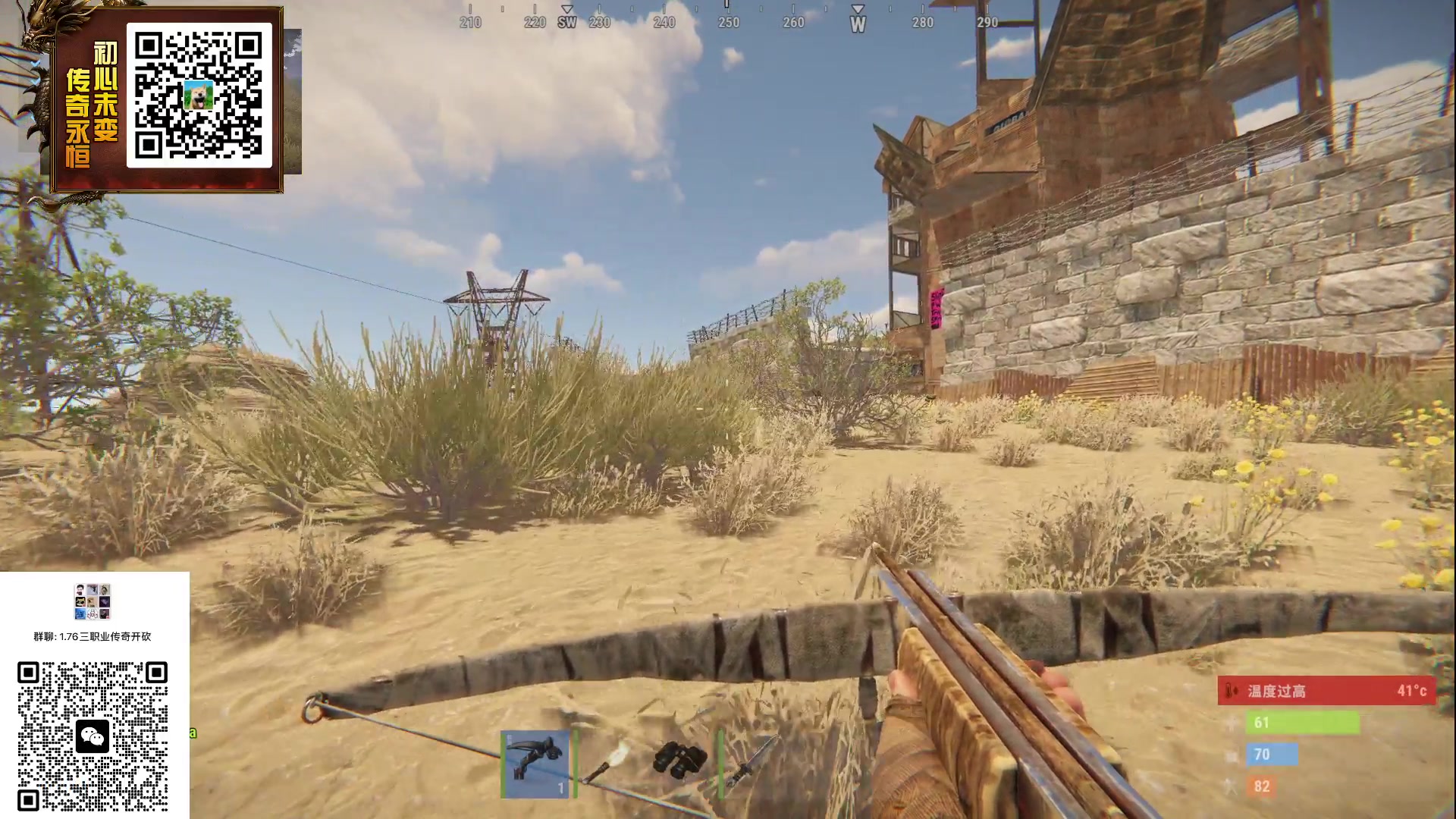 【2023-04-15 14点场】GY阳哥：开荒体验 双马鞍