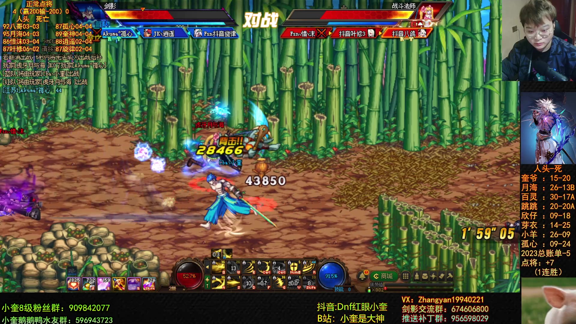 【2023-04-14 23点场】红眼小奎：顶级44+顶级点将无敌