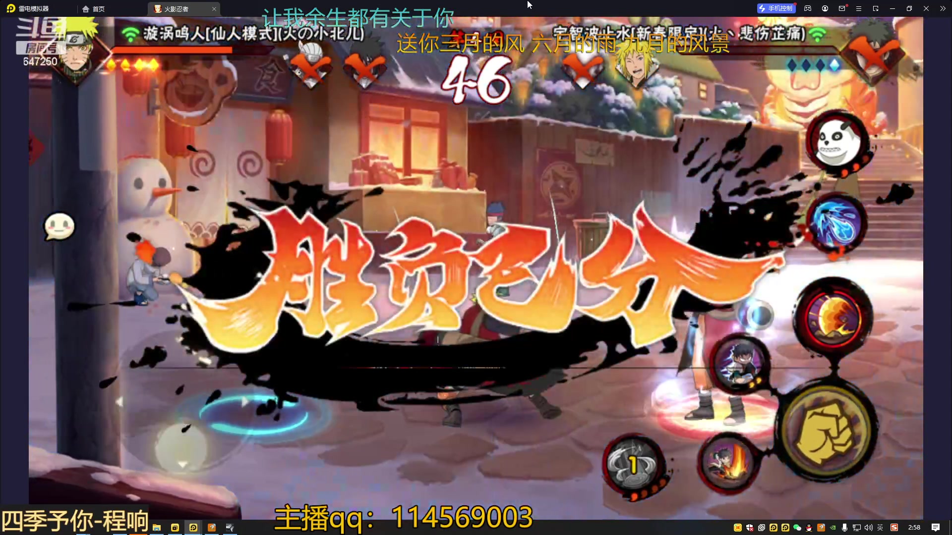 【2023-04-15 02点场】小马锅马杰：就让这大雨全都落下。