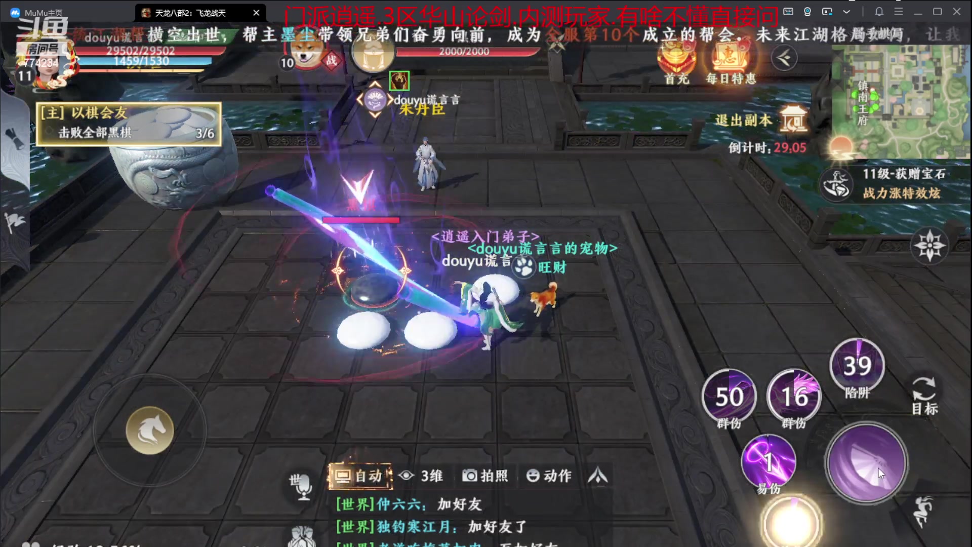 【2023-04-14 08点场】谎言言0V0：新游戏来玩........来玩