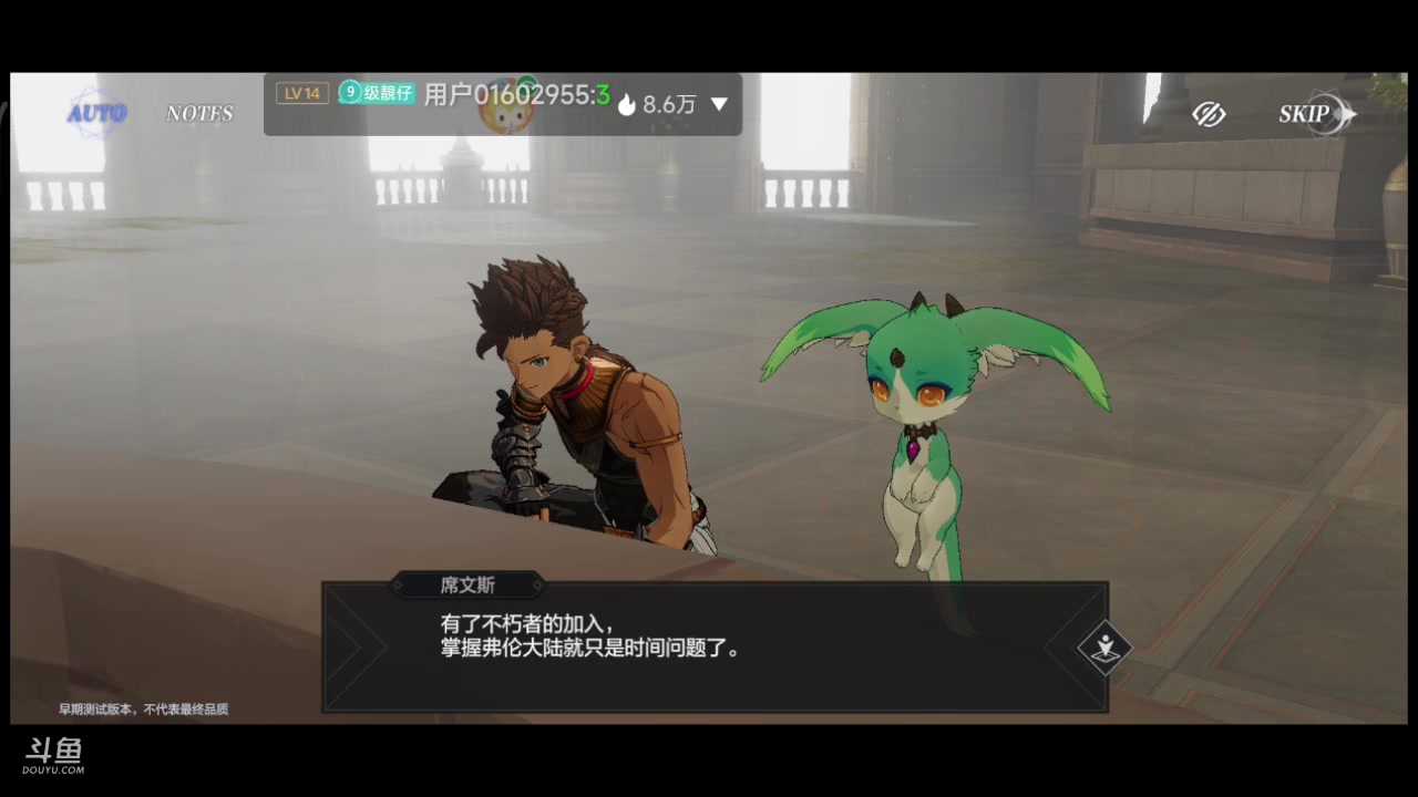 【2023-04-15 11点场】铭铭仔仔：《彼界测试》火爆来袭