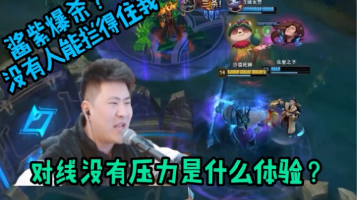 版本T0石头人？教你拿捏！