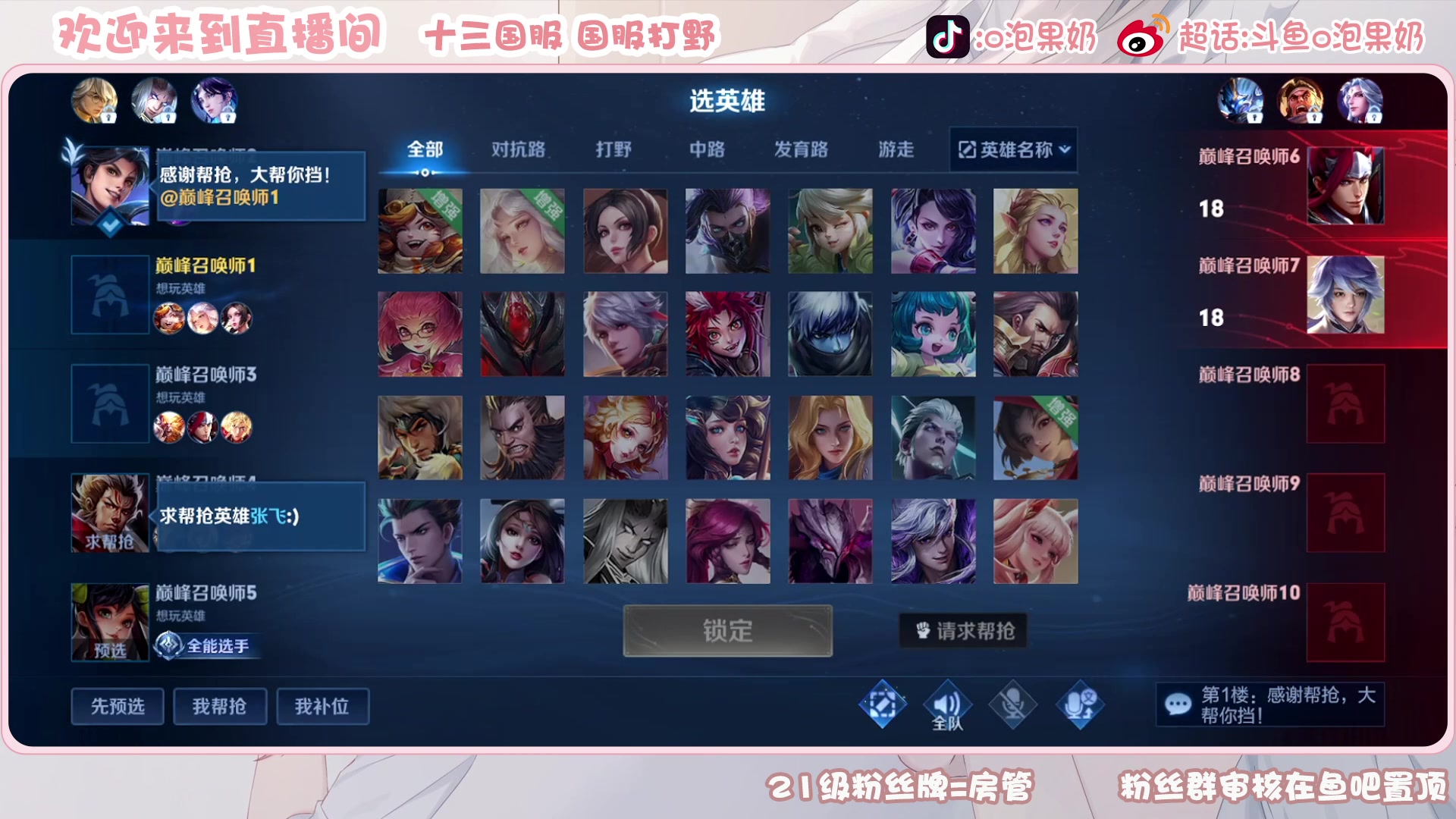 【2023-04-15 13点场】O泡果奶1111：新赛季冲冲冲(/≧▽≦)/