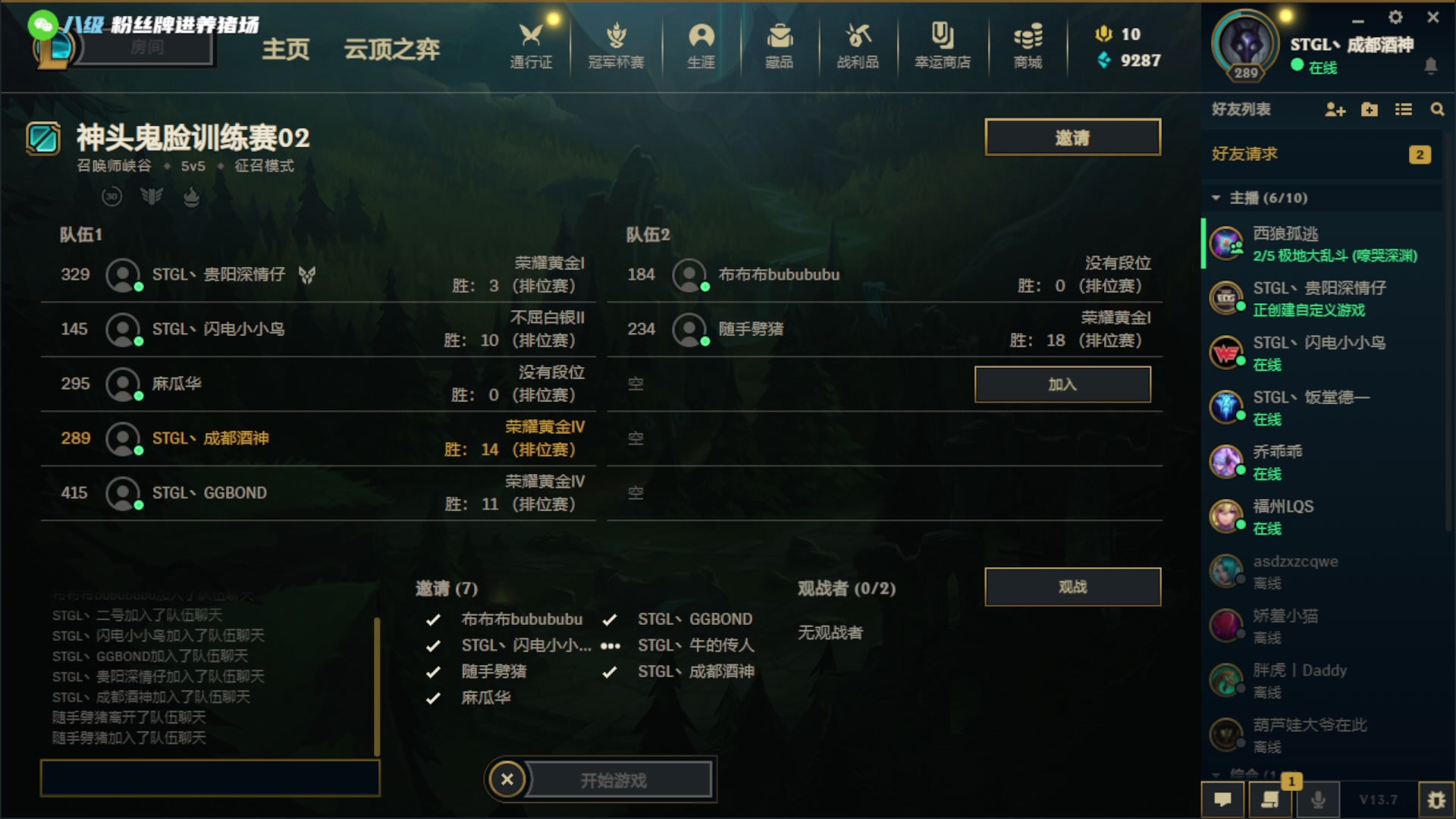 【2023-04-14 17点场】野猪九月：【小奶团】新东方青训厨师长！