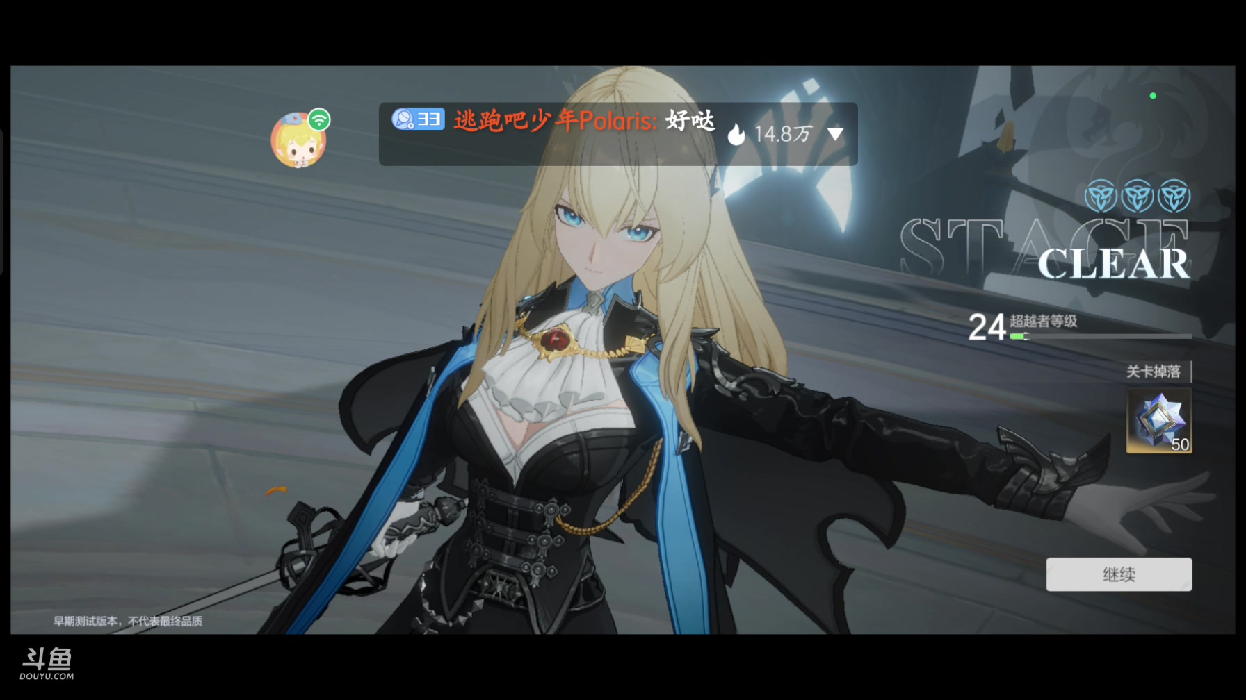 【2023-04-14 22点场】逃跑吧少年Polaris：你闯进我的镜头，我按下了永远。
