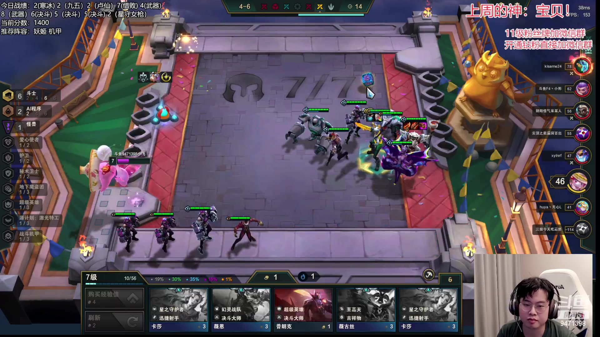 【2023-04-15 02点场】NB丶小飞：小飞：1300分冲第一！！