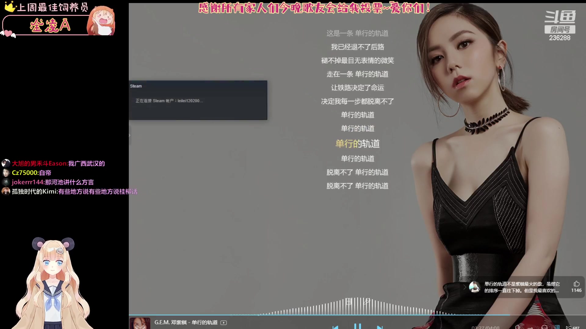 【2023-04-15 03点场】宇宙超级无敌鸽子她：谢谢所有家人们~ 爱你们！