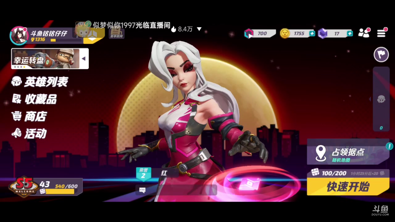 【2023-04-15 15点场】铭铭仔仔：《火力苏打T3》火爆来袭