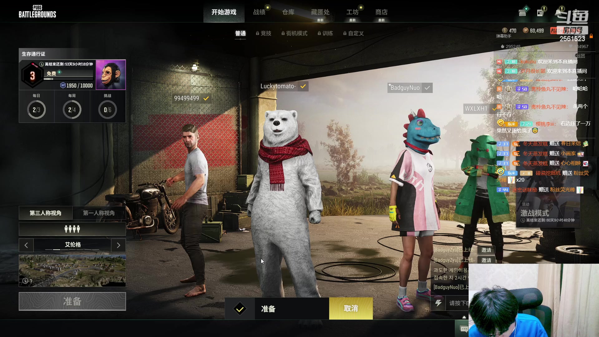 【2023-04-14 22点场】冲酱ccc：晚上好家人们！！！