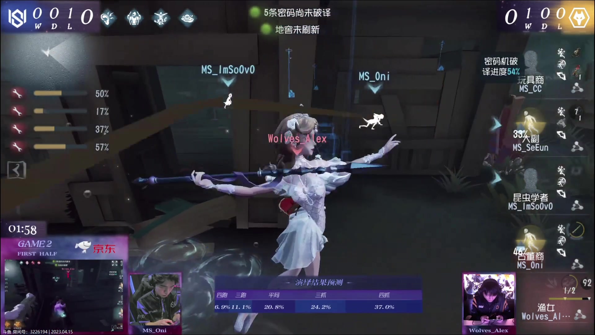【2023-04-15 12点场】丶小沐木：今天看比赛！ 4801532