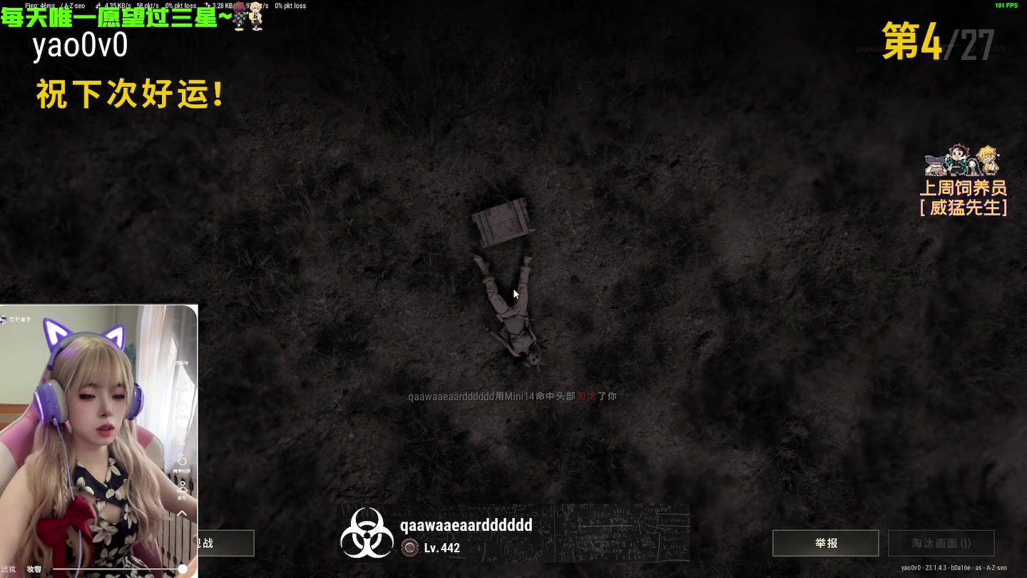 【2023-04-14 16点场】觉早早OvO：【早早】不太会聊天但又想黏人