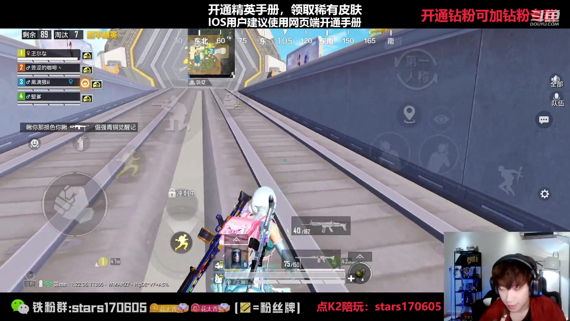 【2023-04-14 21点场】Dy花老湿：【守护手机荣光】