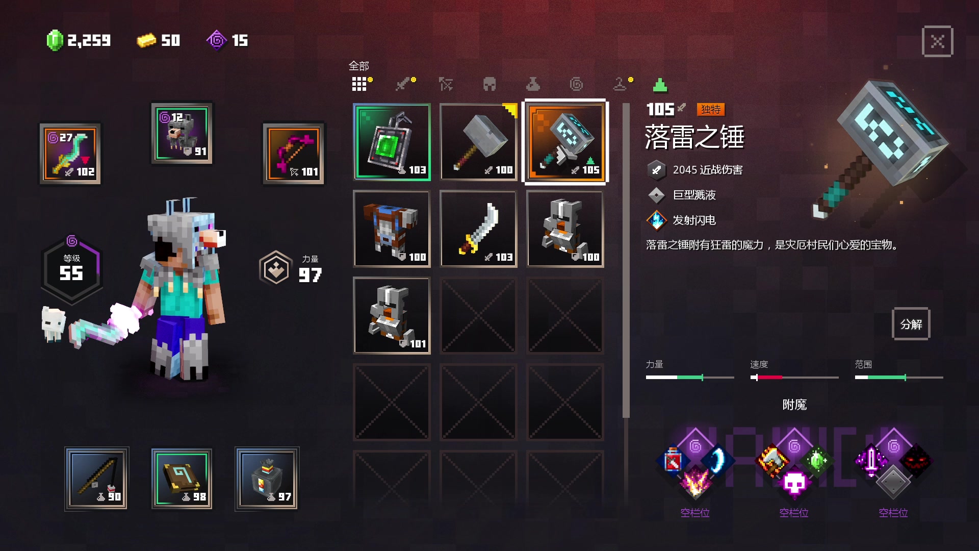 【2023-04-15 21点场】老丶百事：百事 MC地下城