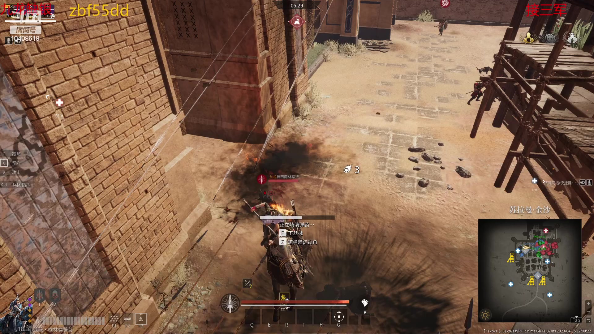 【2023-04-15 16点场】x战八方J：不卡了不卡了.