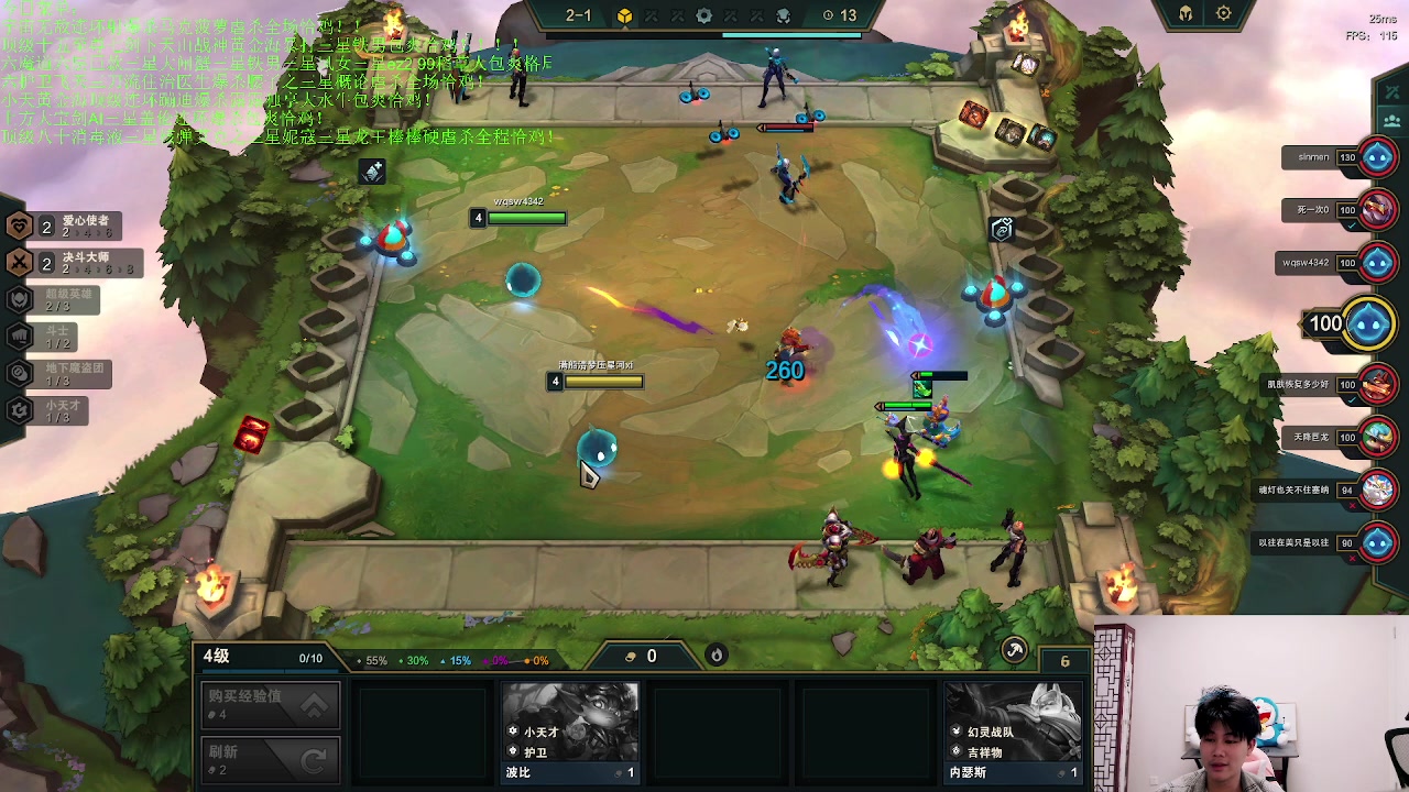 【2023-04-15 00点场】是小柒鸭XQ：只会赌上方大保剑爆杀概论！