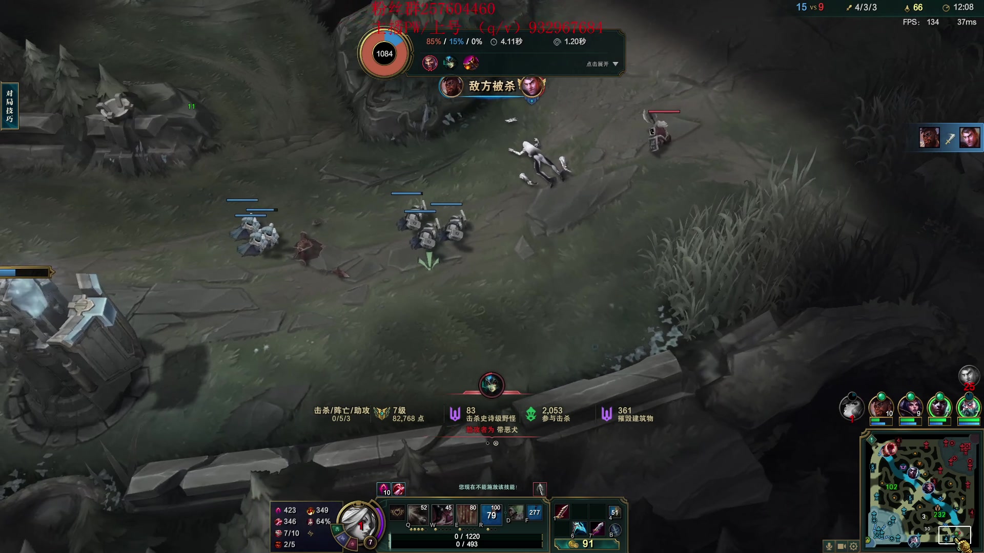 【2023-04-15 21点场】夏天夏天丶丶：女枪峡谷之巅冲大分