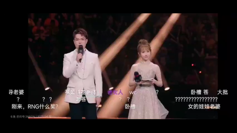 LPL十周年 苍姐给两个游戏视频制作团队颁奖