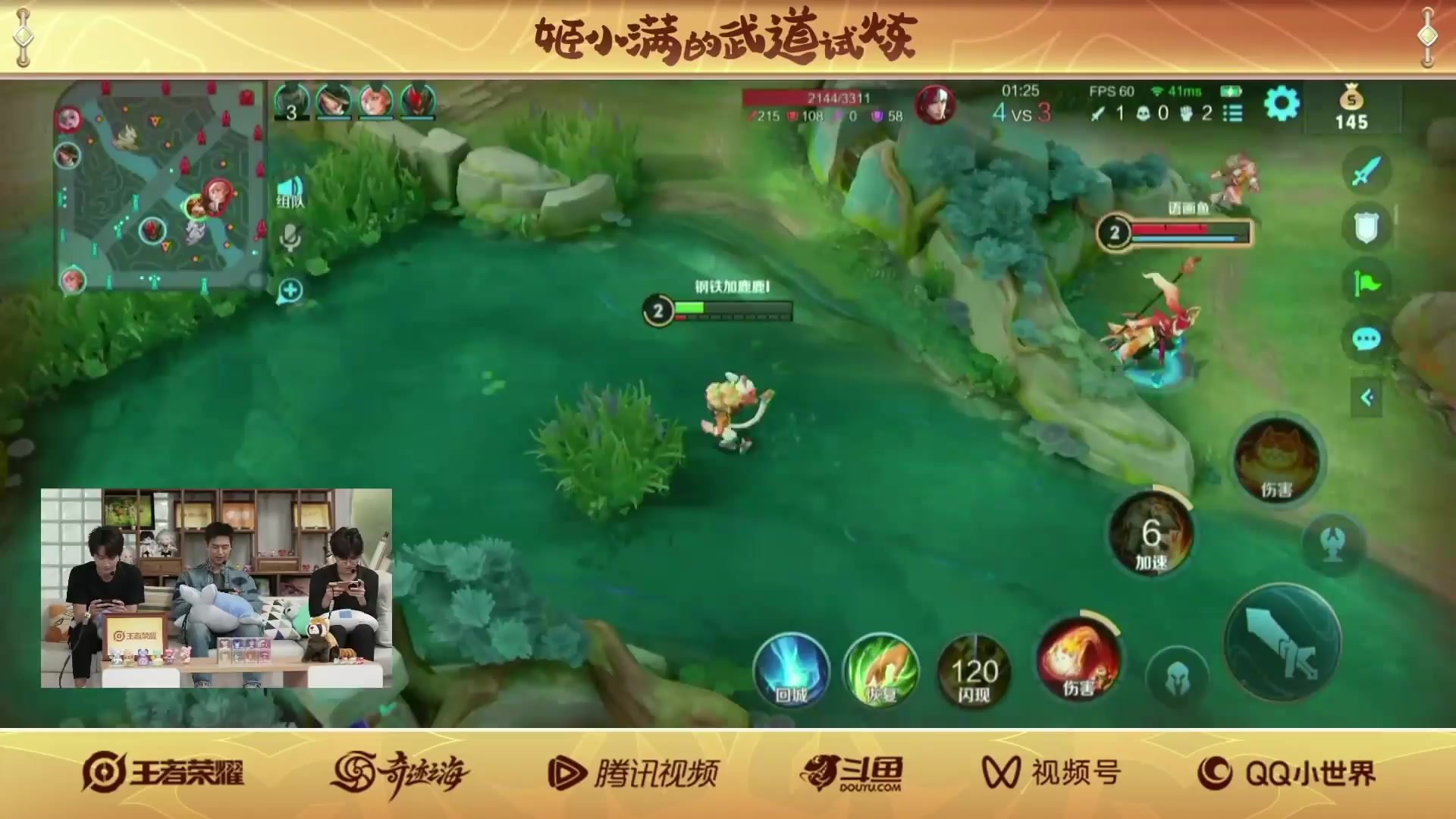 【2023-04-15 18点场】解说小鹿呀：与李现一同探索姬小满的武功秘籍