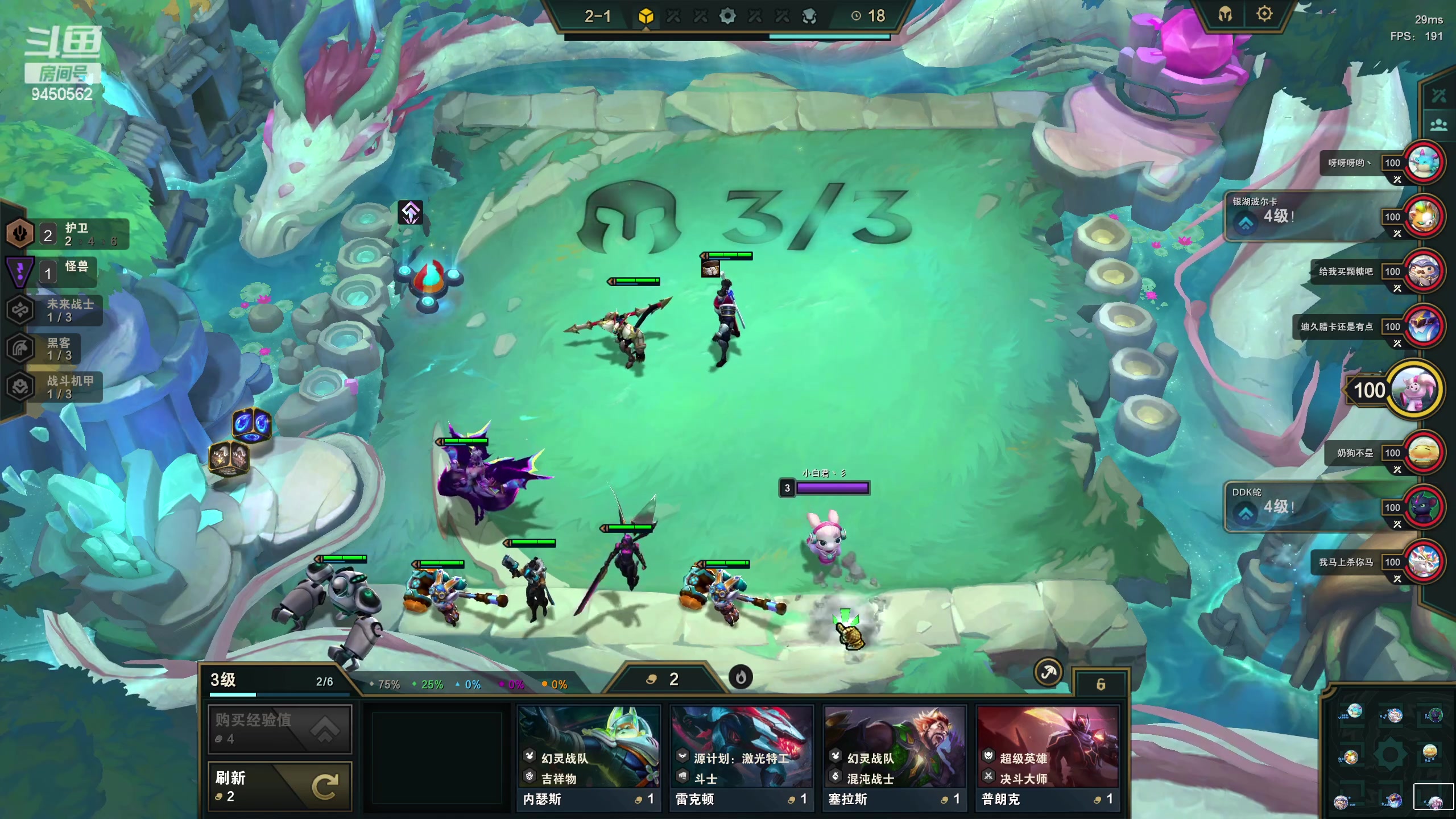 【2023-04-13 08点场】章发财丶：上单折磨王