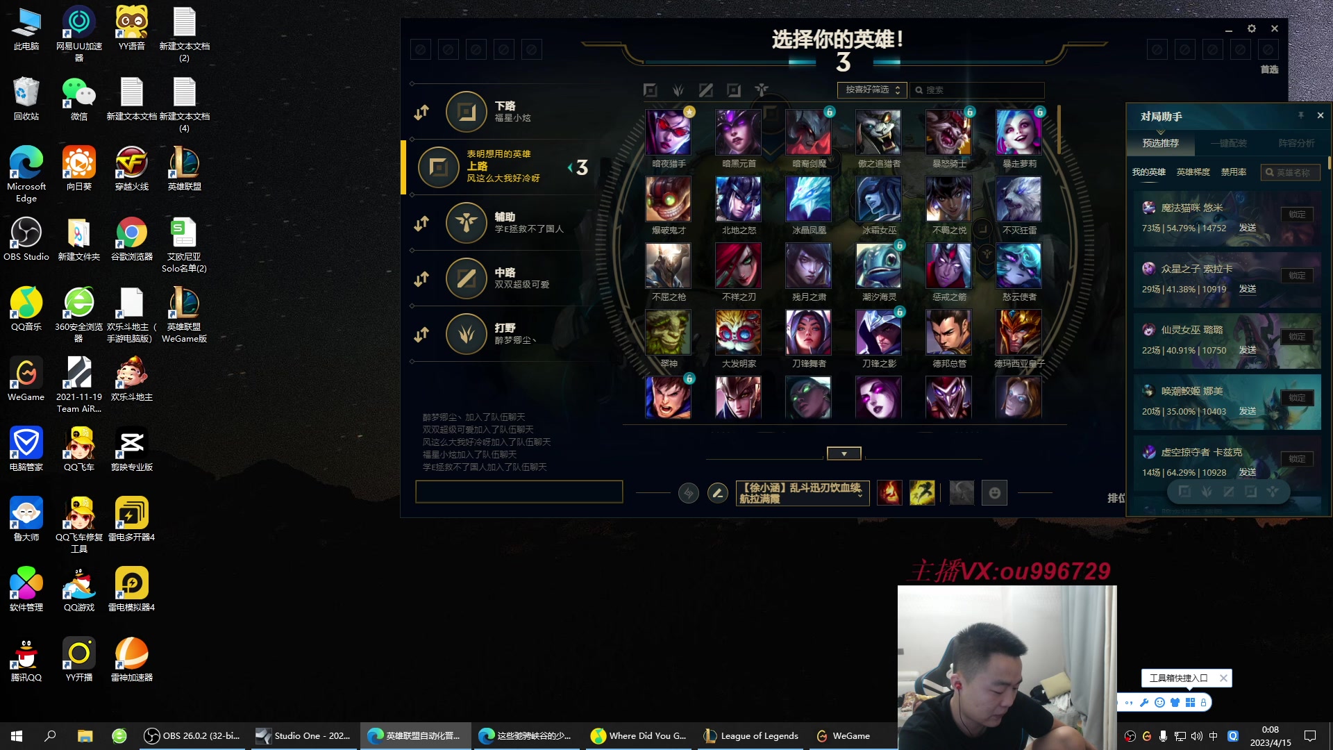 【2023-04-14 23点场】暗夜猎手光头强：第一vn：小代克星！！！