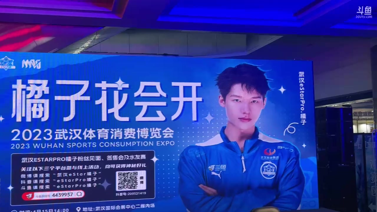 【2023-04-15 15点场】eStarPro橘子：无情工作机器