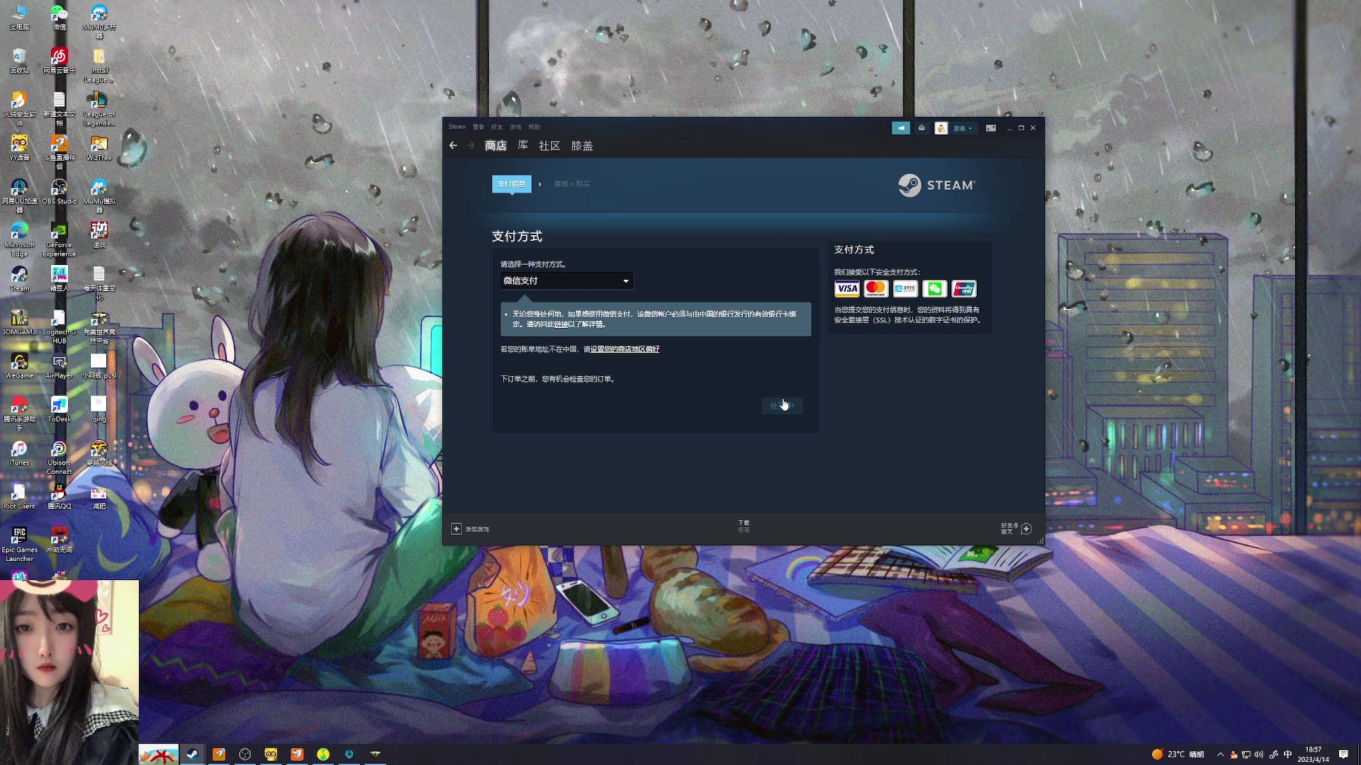 【2023-04-14 18点场】膝盖是个倒霉蛋：今天要出去吃饭啦，7点可能才回家！