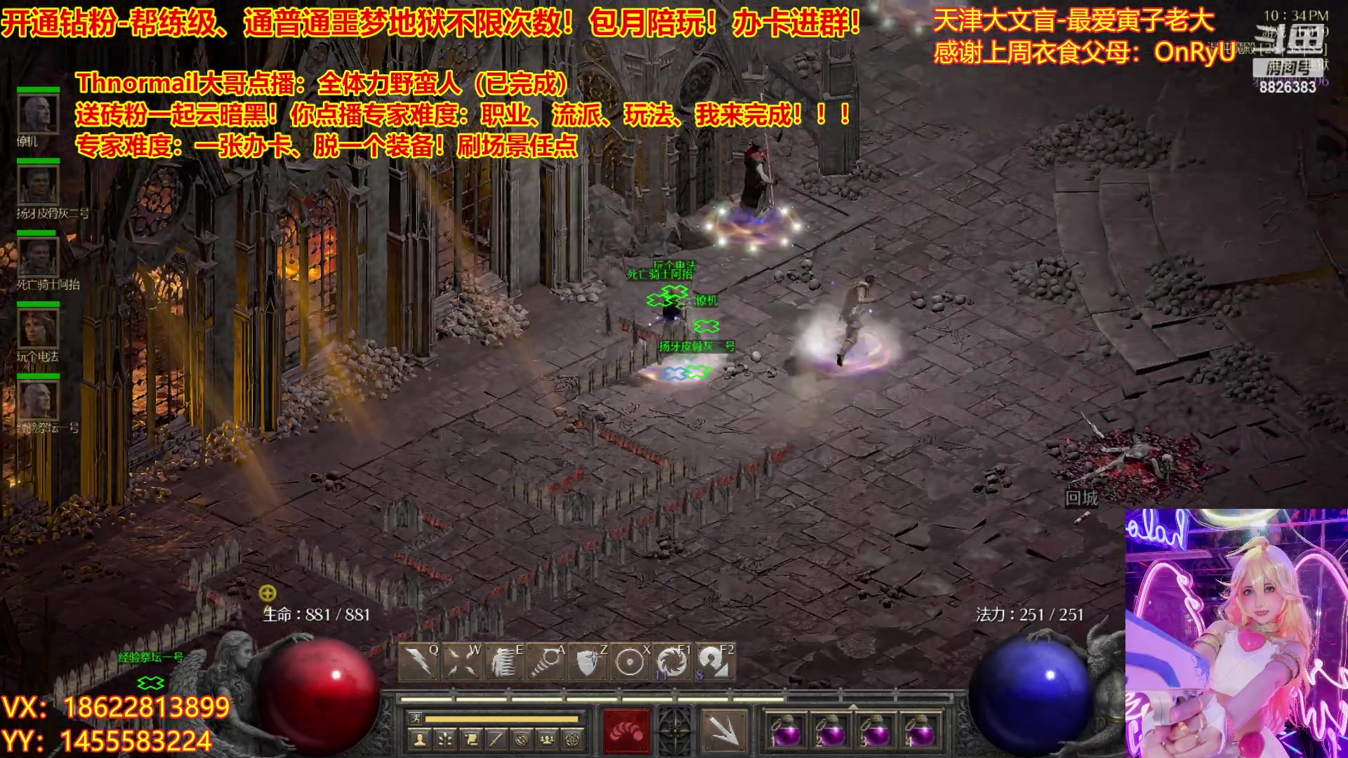 【2023-04-14 22点场】天津大文盲：暗黑4如何购买进来我教你