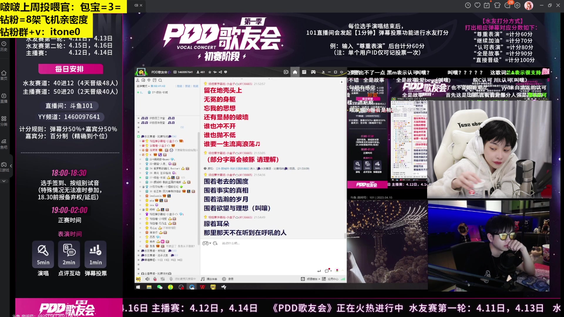 【2023-04-15 21点场】童猪啊i：钻石双倍）今天下午3点半开播