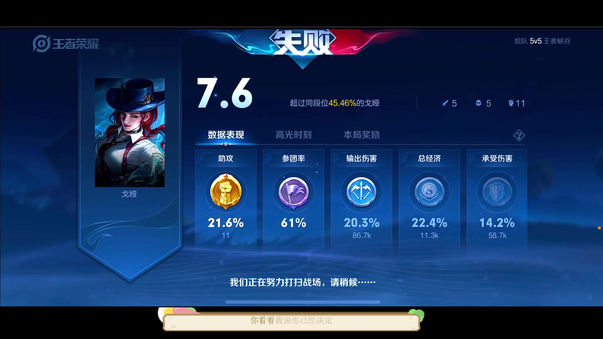 【2023-04-15 09点场】DYG萧玦：无敌排位冲冲冲