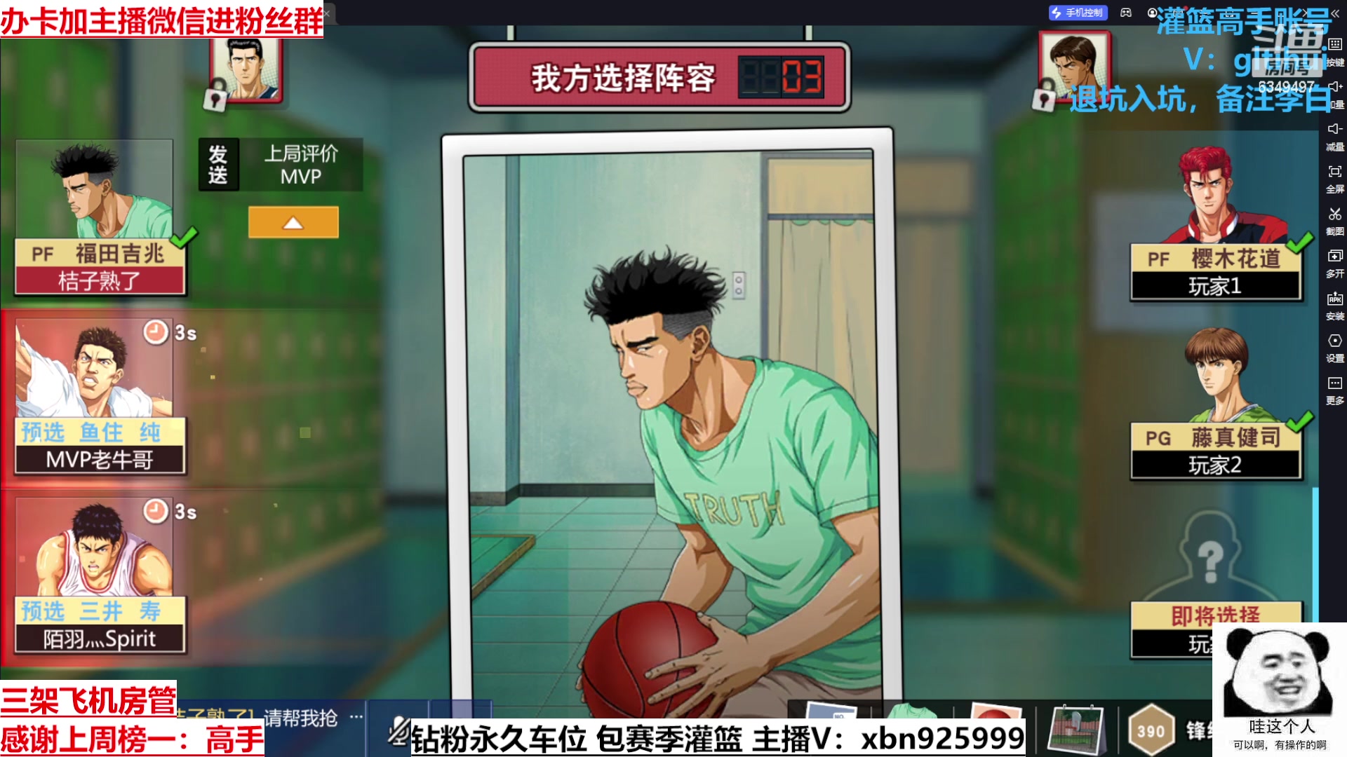 【2023-04-13 16点场】Lv丶李白：I can do all things.