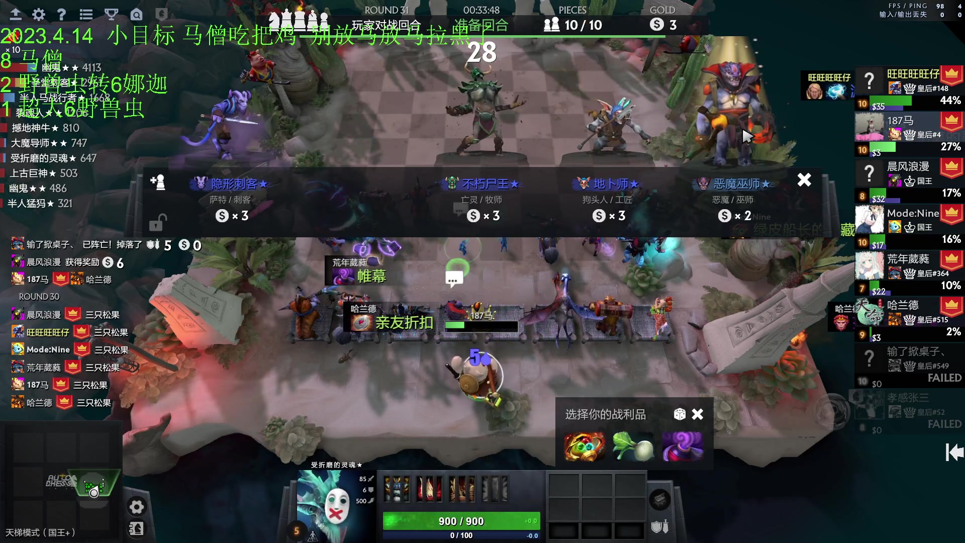 【2023-04-14 17点场】1874ooo：今天你工匠锤了么~