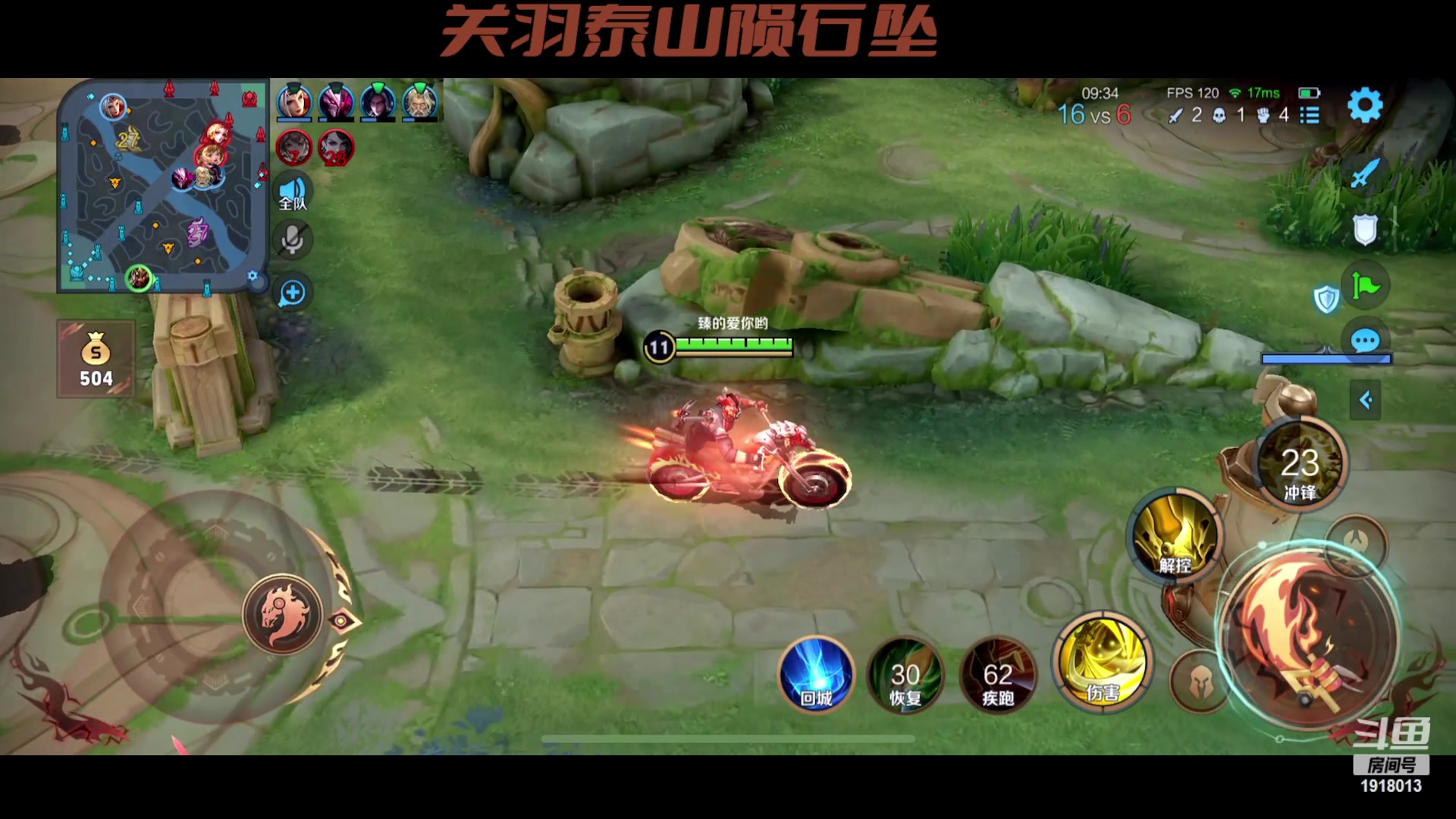 【2023-04-15 12点场】苏打锋：苏打锋 终极关羽蒙恬！