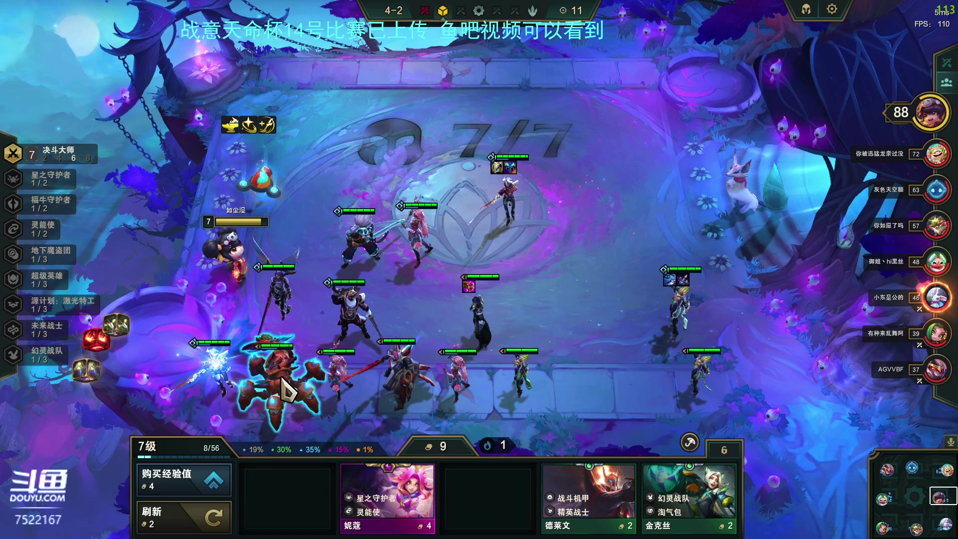 【2023-04-15 01点场】螃蟹Sam：【螃蟹】晚上解说天命杯比赛~