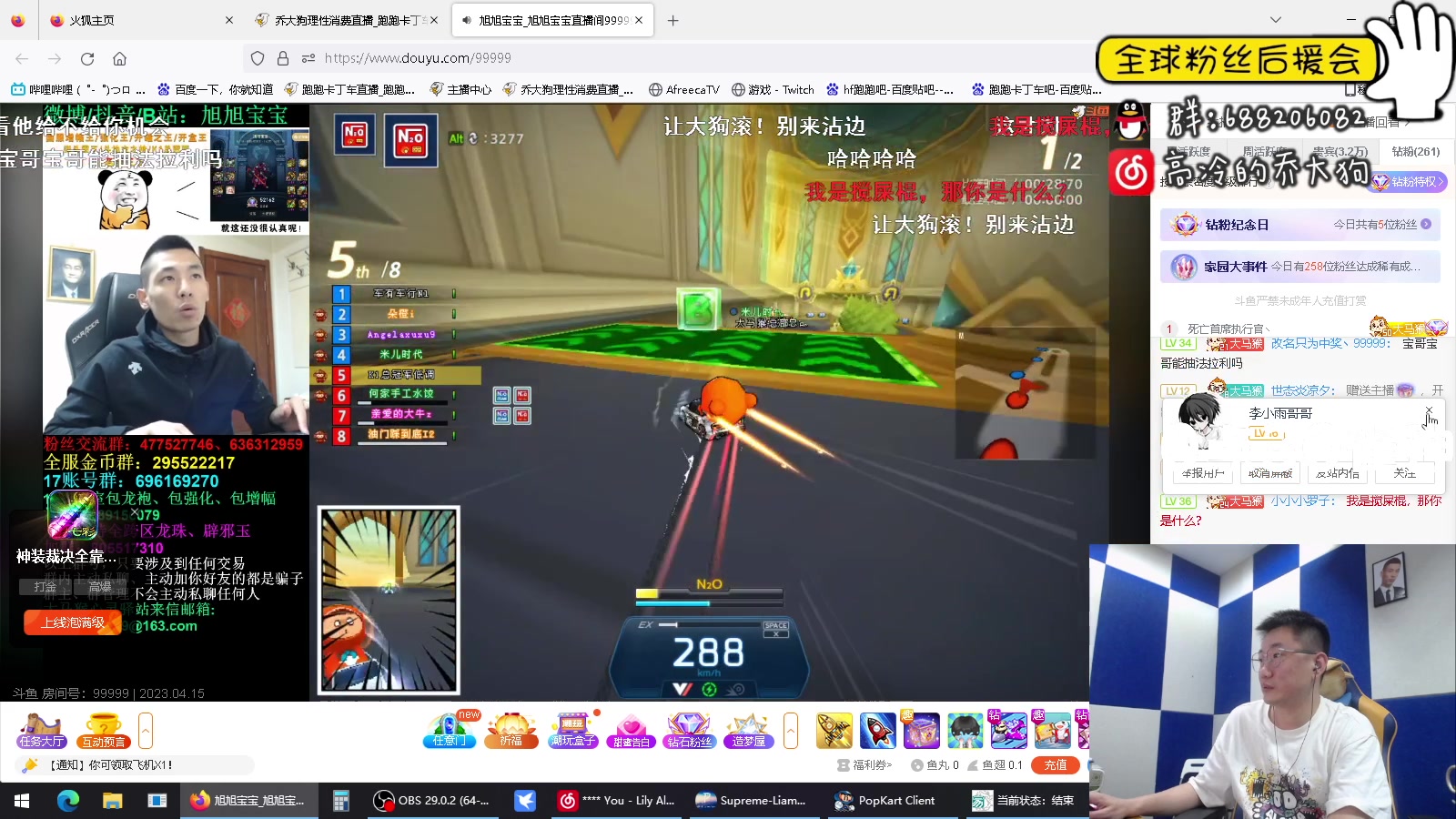 【2023-04-15 01点场】乔大狗理性消费：阳光，开朗，你的邻家大男孩。