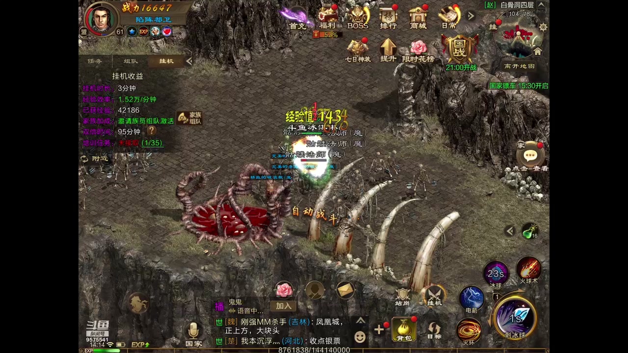 【2023-04-10 13点场】晴天冰淇淋c：我就是神仙颜值担当