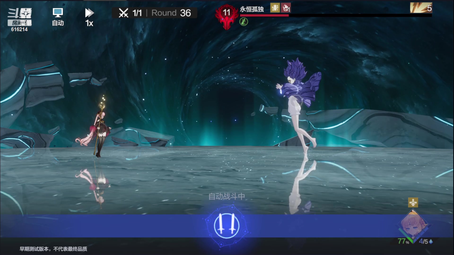 【2023-04-14 21点场】樱花丶君：彼界R卡单刷BOSS