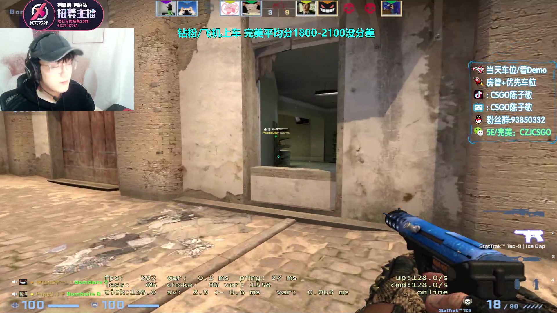 【2023-04-15 18点场】陈子敬丶：【陈子敬】带水友完美新赛季定级