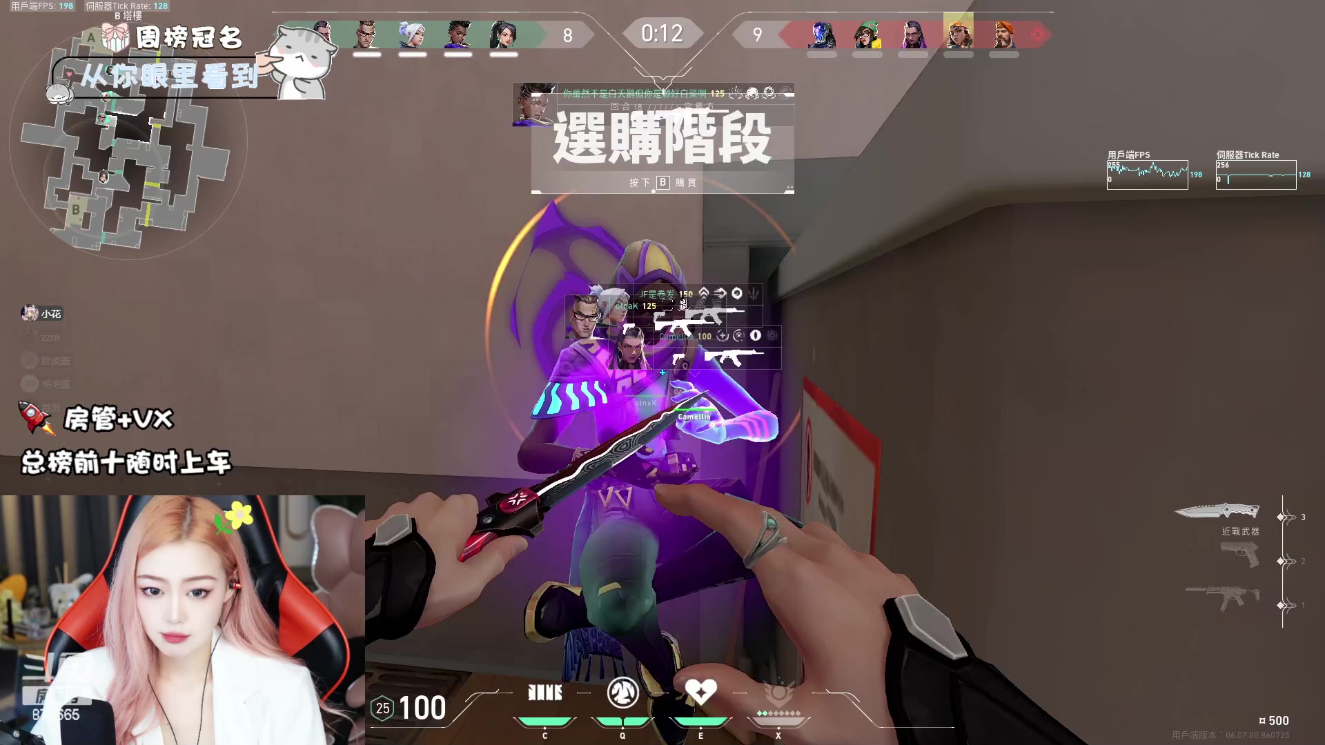 【2023-04-14 23点场】李李李小花：盛不盛开 花都是花
