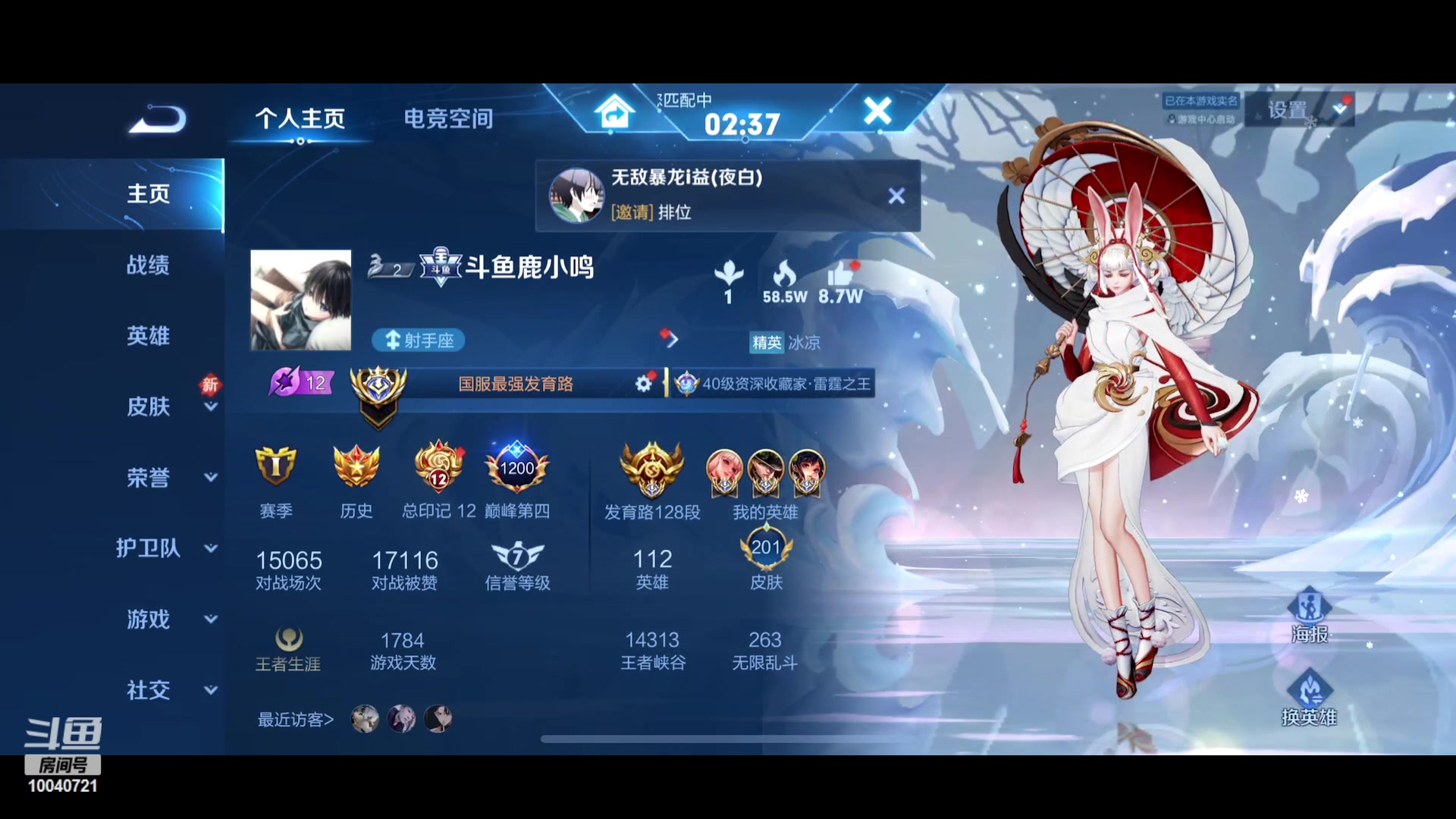 【2023-04-15 11点场】鹿小鸣l：S30赛季定榜巅峰第一