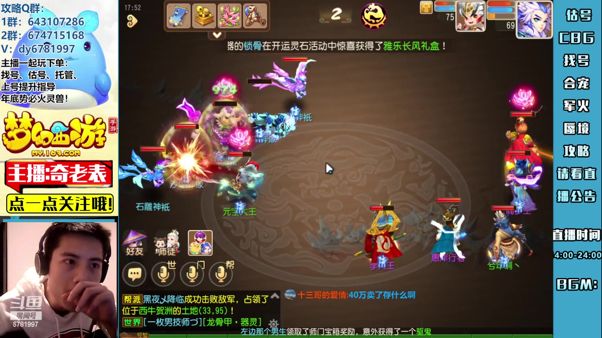 【2023-04-15 17点场】烟鬼奇老表：云A点一支。