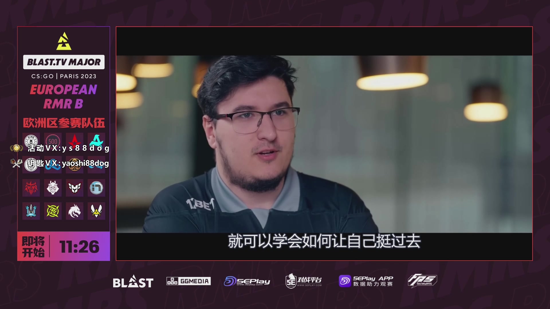 【2023-04-15 15点场】CSGO百岁三：双倍 4点小蜜蜂-Monte