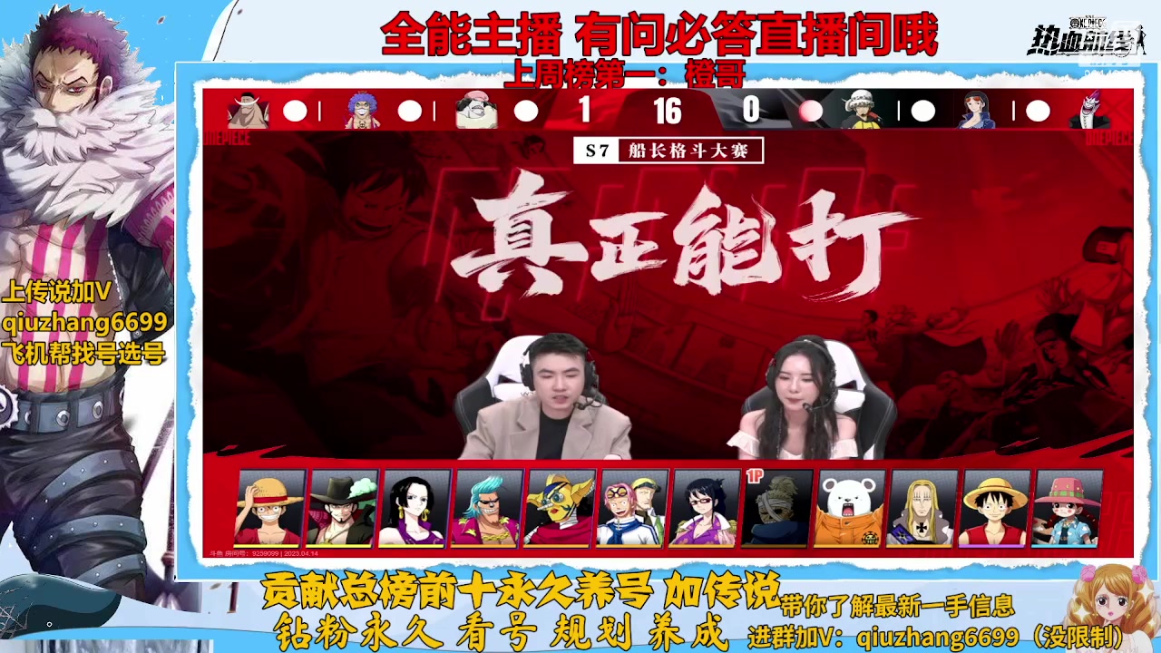 【2023-04-14 19点场】王阿龙大魔王：入坑回坑你的全能导师
