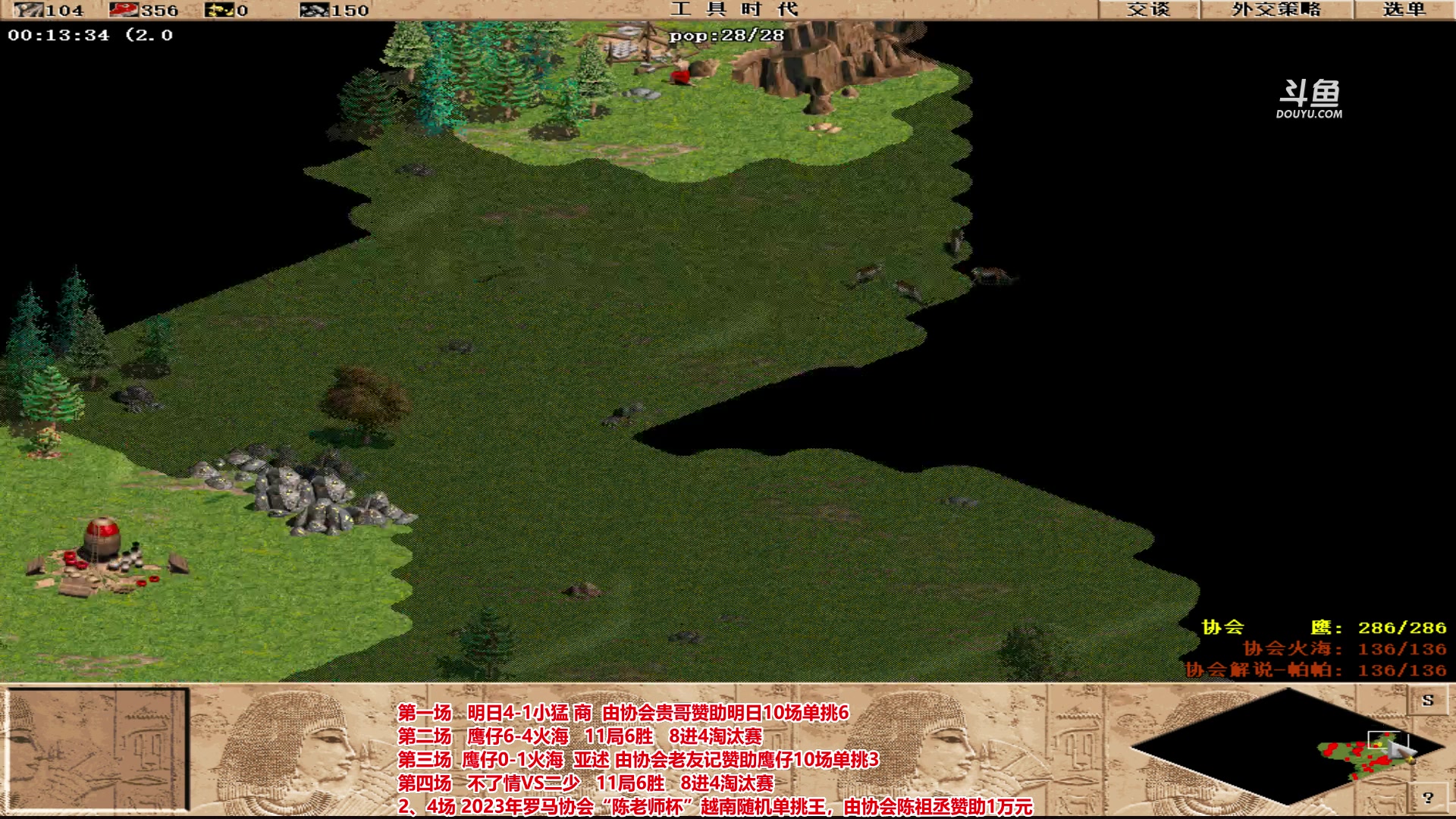 【2023-04-14 22点场】罗马协会：罗马复兴巅峰对决