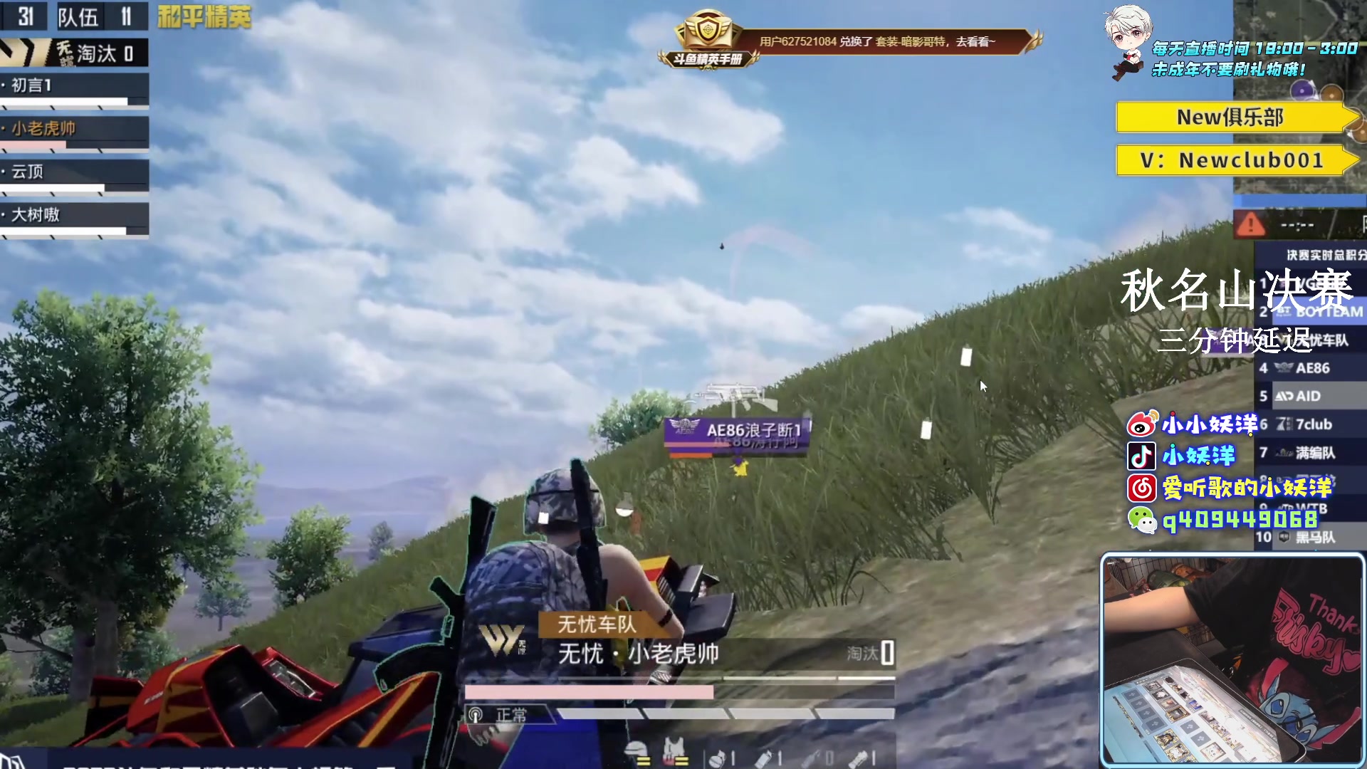 【2023-04-15 21点场】小妖洋：【巅峰归来 重拳出击！】