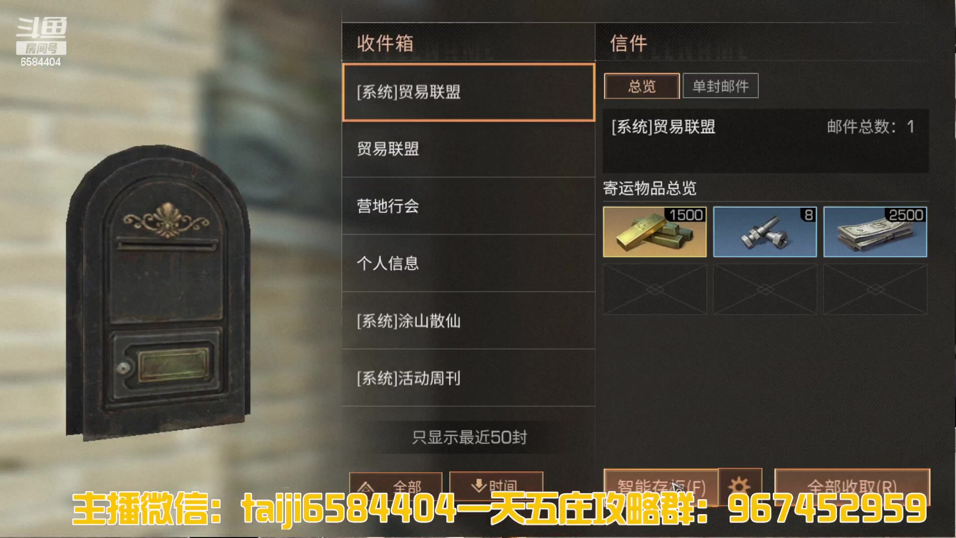 【2023-04-15 17点场】中华田园冯太极：火箭新区一天五庄，各等级刷战斗