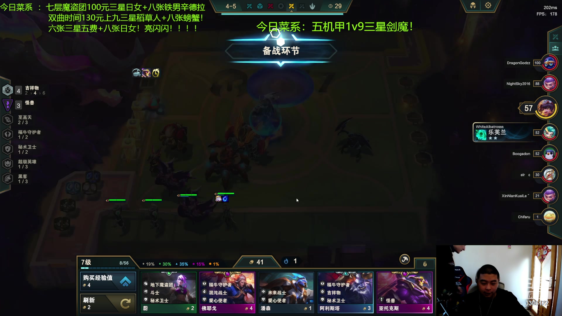 【2023-04-15 06点场】丸子头的文哥哥：五机甲1v9三星剑魔！