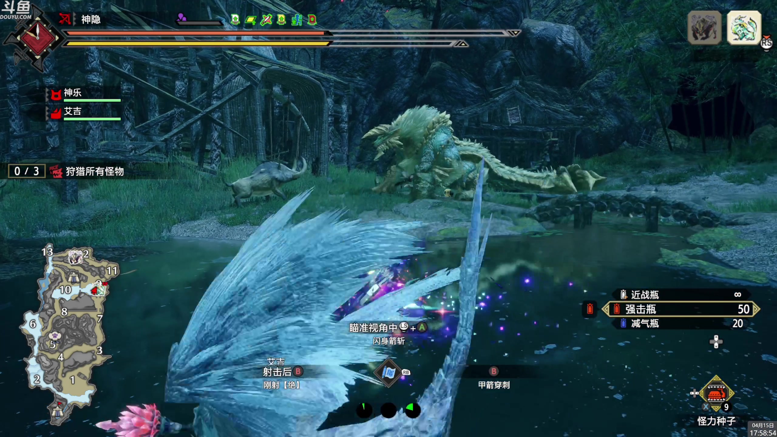 【2023-04-15 17点场】神隐的直播间：神隐：怪物猎人 曙光